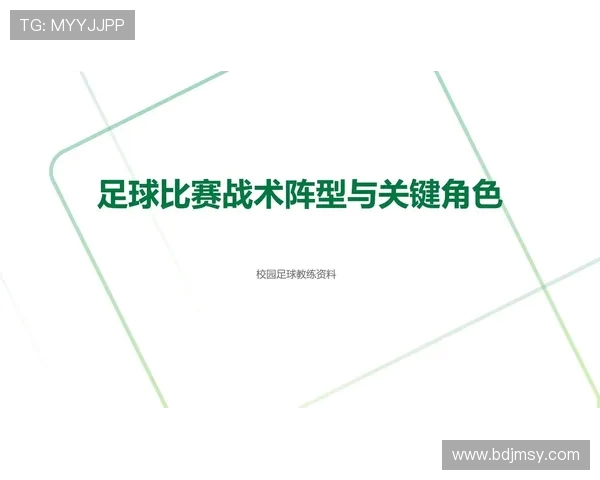 李强独家揭秘:深入探讨足球技巧与战术心得分享 李强独家揭秘:深入探讨足球技巧与战术心得分享