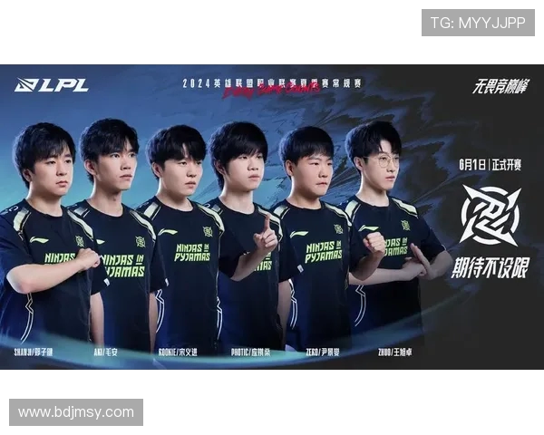 英雄联盟热议V5战队灵活性引发的争议与未来发展方向探讨