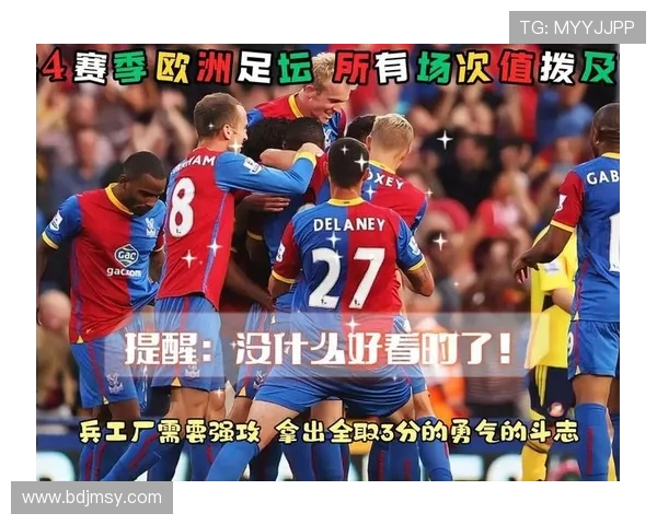 奥尔良对阵巴黎圣日耳曼精彩直播全程回顾与赛后分析 奥尔良对阵巴黎圣日耳曼精彩直播全程回顾与赛后分析