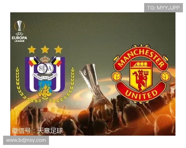 安德莱赫特对阵曼联比赛推荐分析及赛前预测