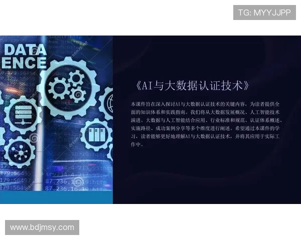 科学极限运动的前沿技术与训练方法探讨与实践分享