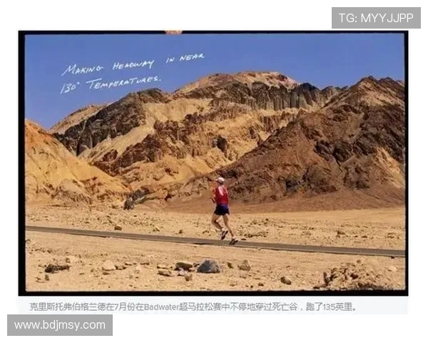 南京极限运动队在极限运动联赛中的精彩表现与状态分析 南京极限运动队在极限运动联赛中的精彩表现与状态分析