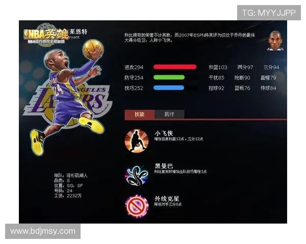 成都篮球队进攻体系解析：战术创新与团队配合的完美结合